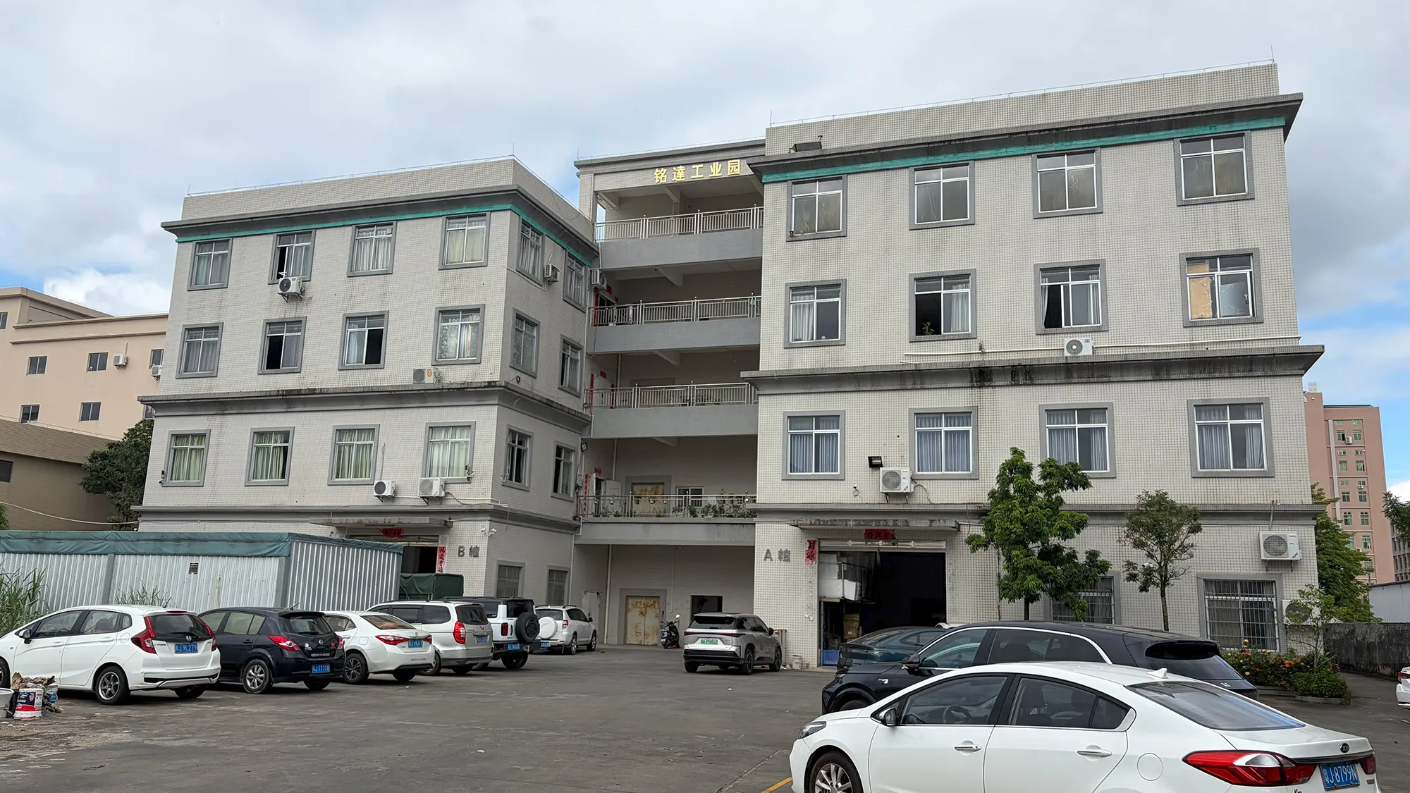 Enping Beismai Electroacoustic Technology Co., Ltd.